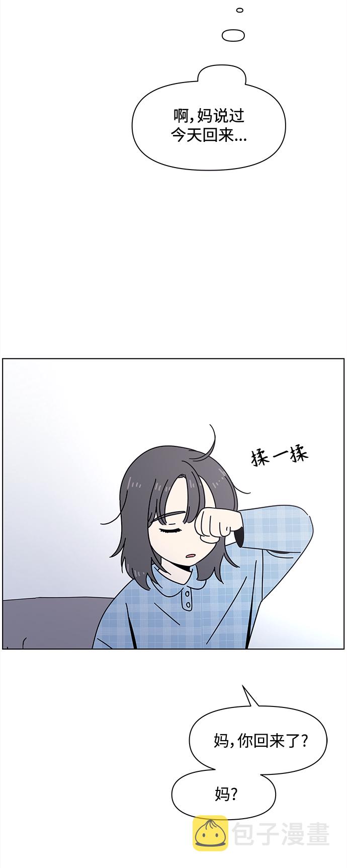 [第99话] 冬之霜（4）2