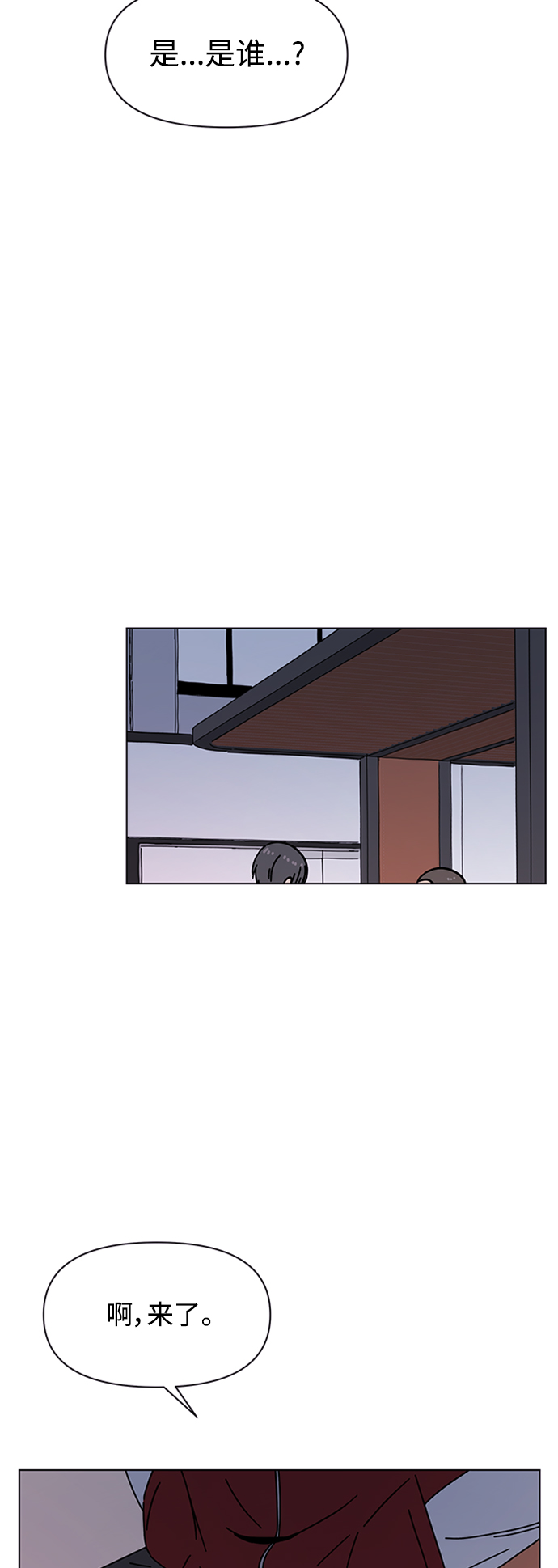 [第107话] 冬之霜（12）4