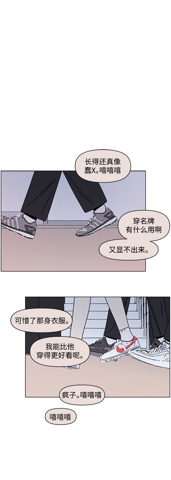 [第107话] 冬之霜（12）1