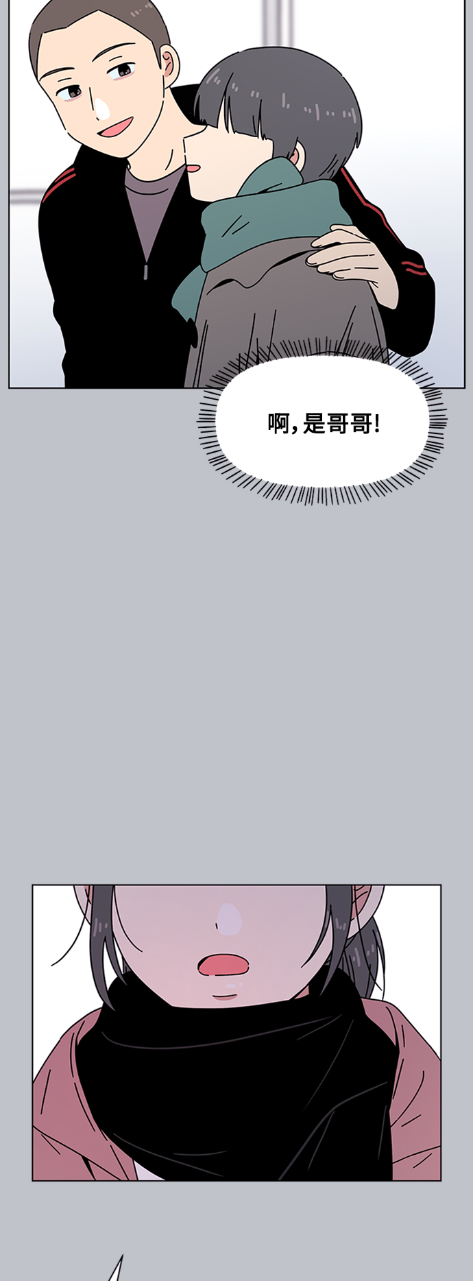 [第110话] 冬之霜（15）4