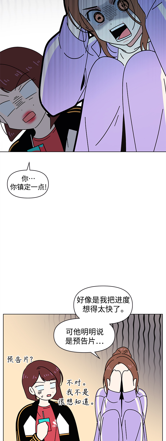 [第104话] 冬之霜（9）4