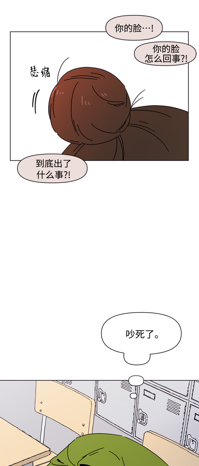 [第108话] 冬之霜（13）4