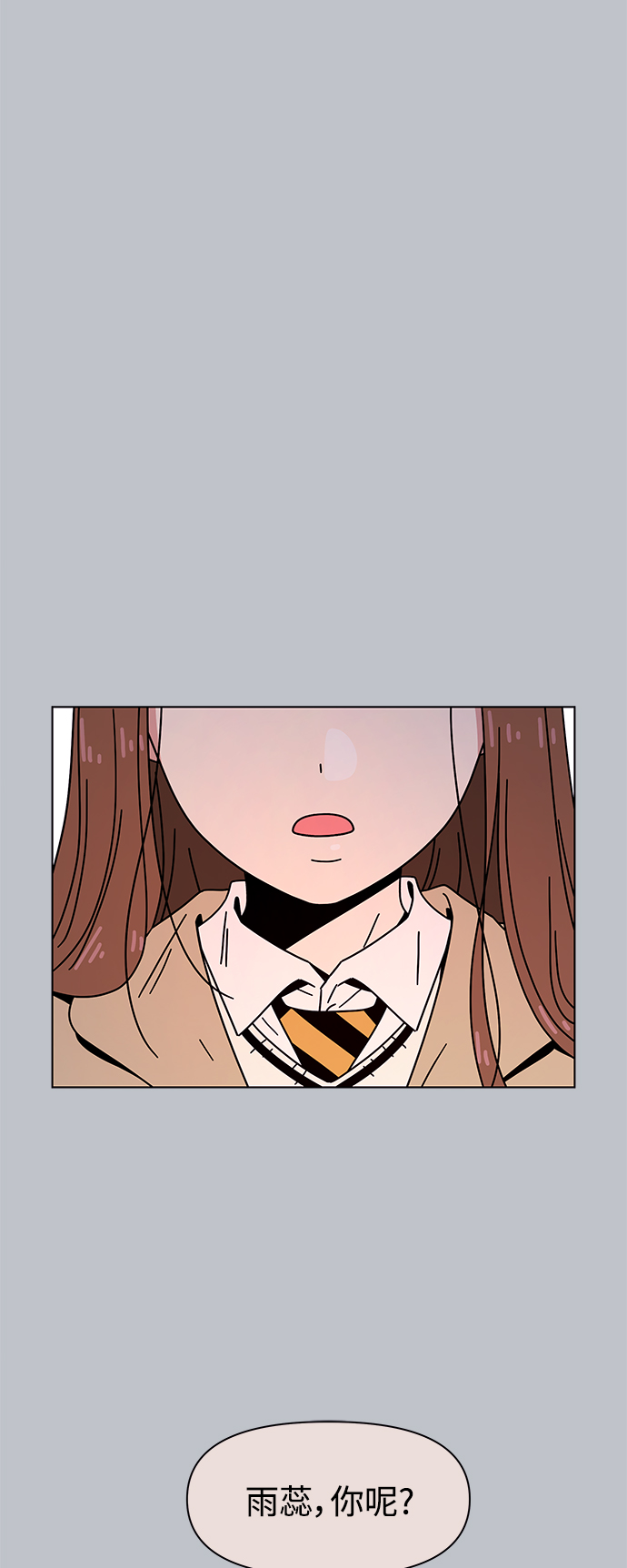 [第113话] 冬之霜（18）1