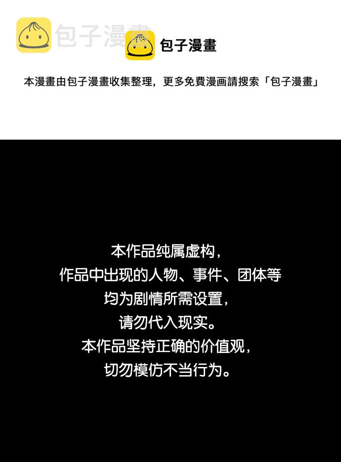 [第109话] 冬之霜（14）0