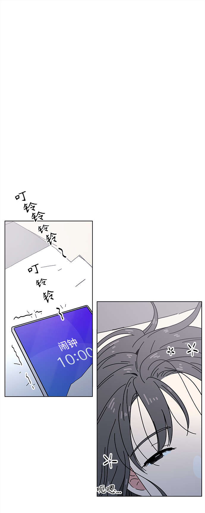 [第99话] 冬之霜（4）1