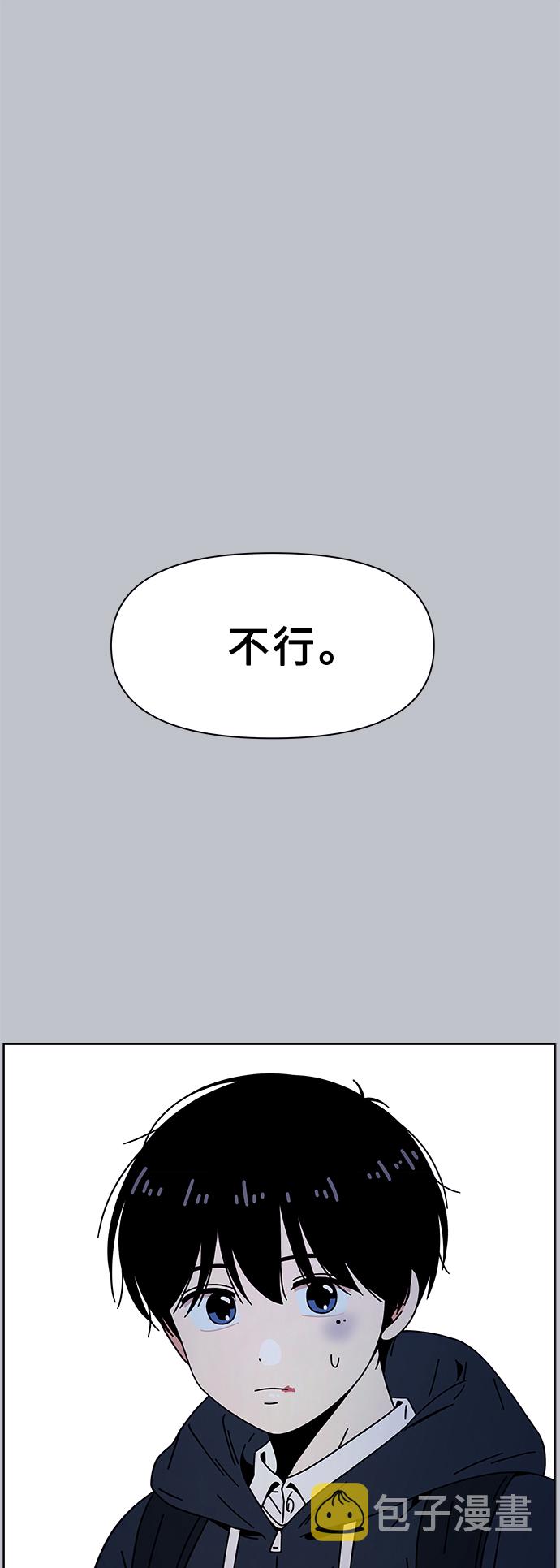 [第111话] 冬之霜（16）1