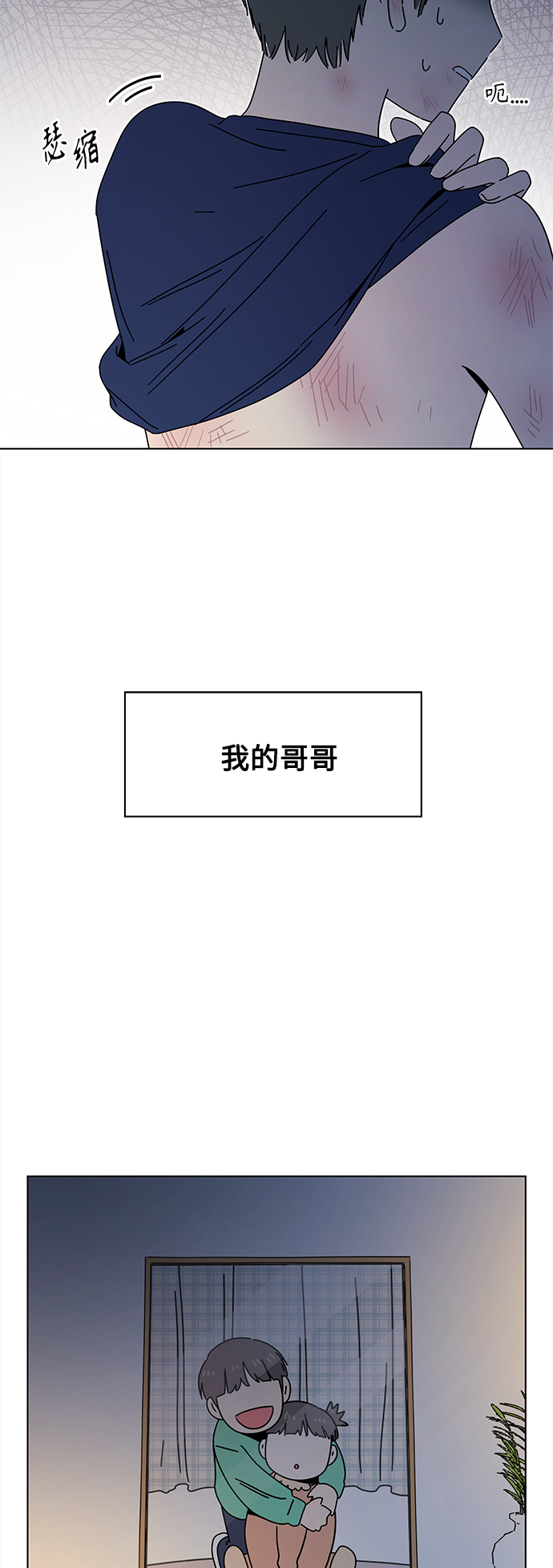 [第98话] 冬之霜（3）0