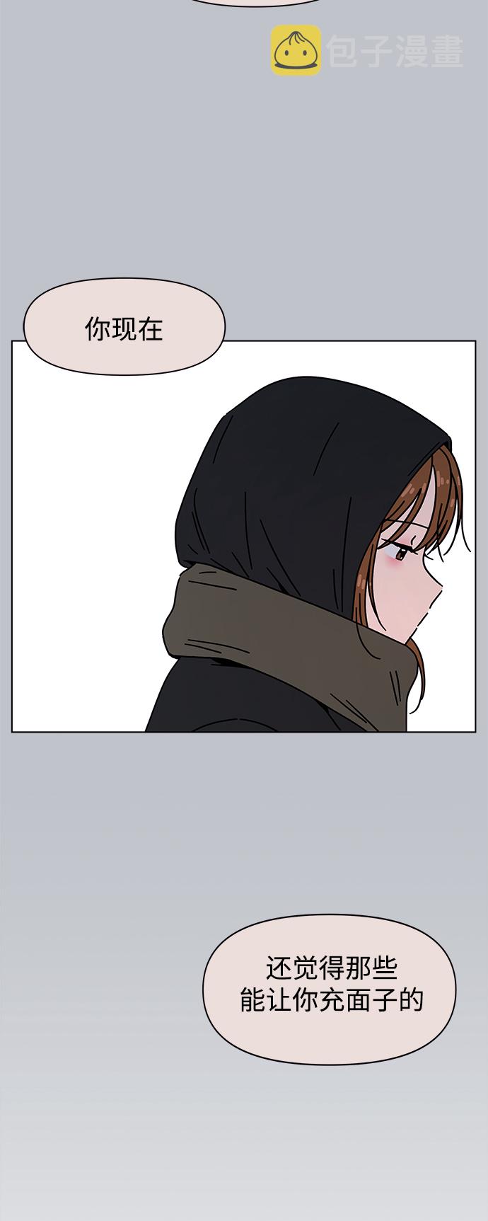 [第113话] 冬之霜（18）2