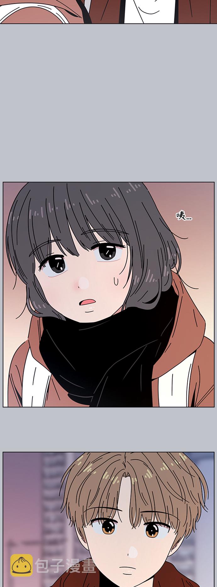 [第109话] 冬之霜（14）2