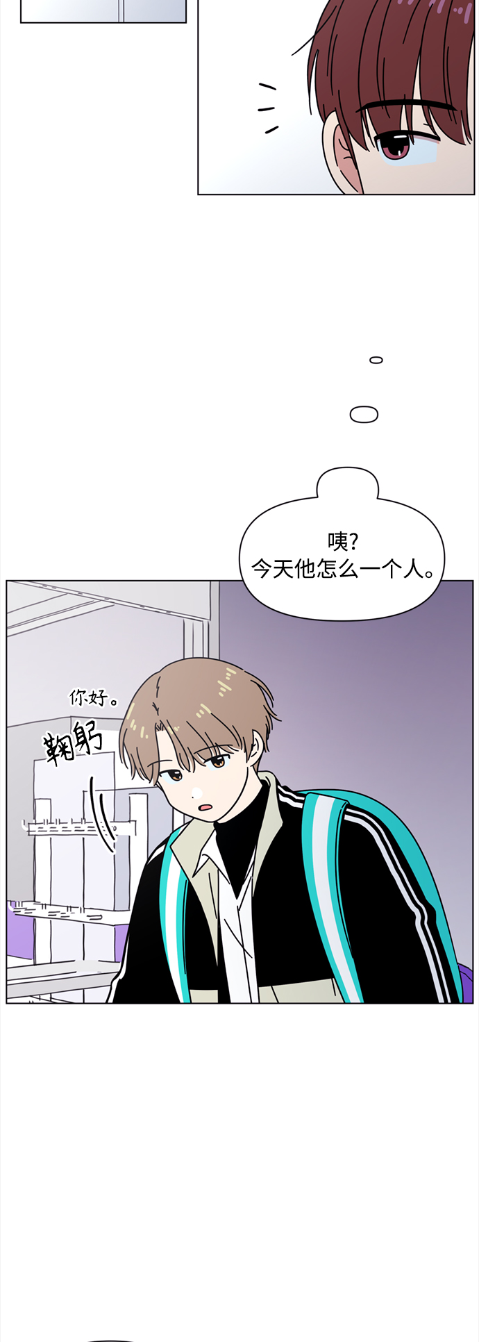 [第112话] 冬之霜（17）4