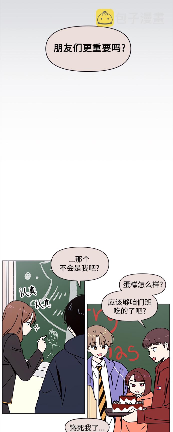 [第113话] 冬之霜（18）3