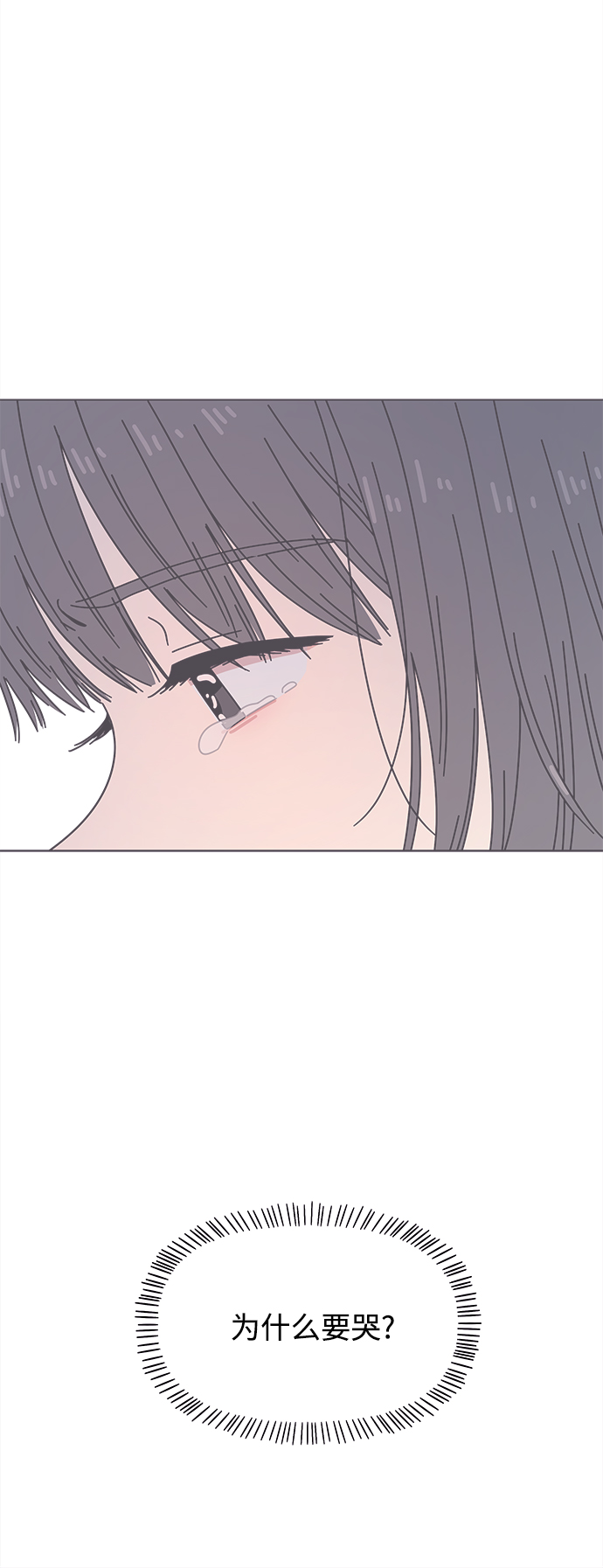 [第98话] 冬之霜（3）2