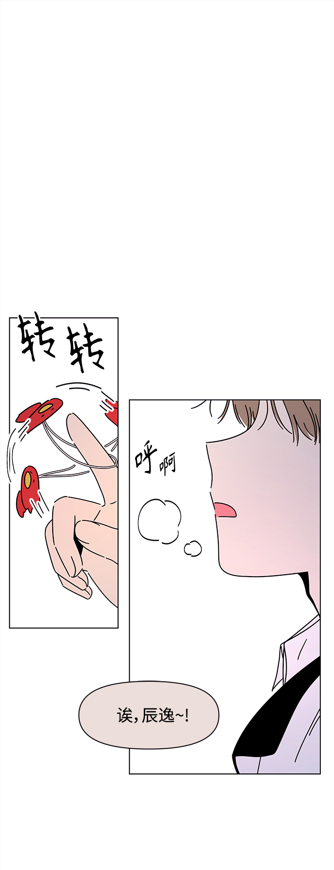 [第97话] 冬之霜（2）1