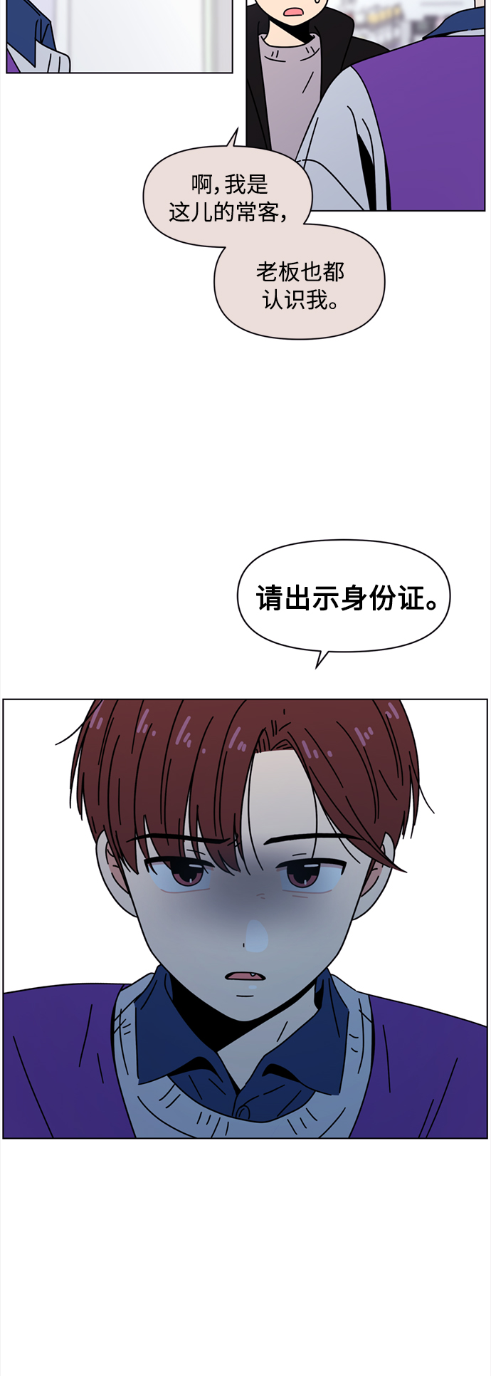 [第112话] 冬之霜（17）2