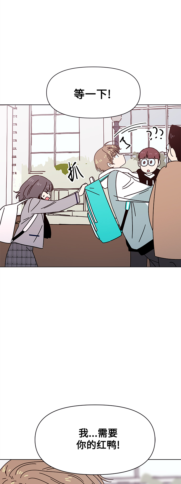 [第103话] 冬之霜（8）2