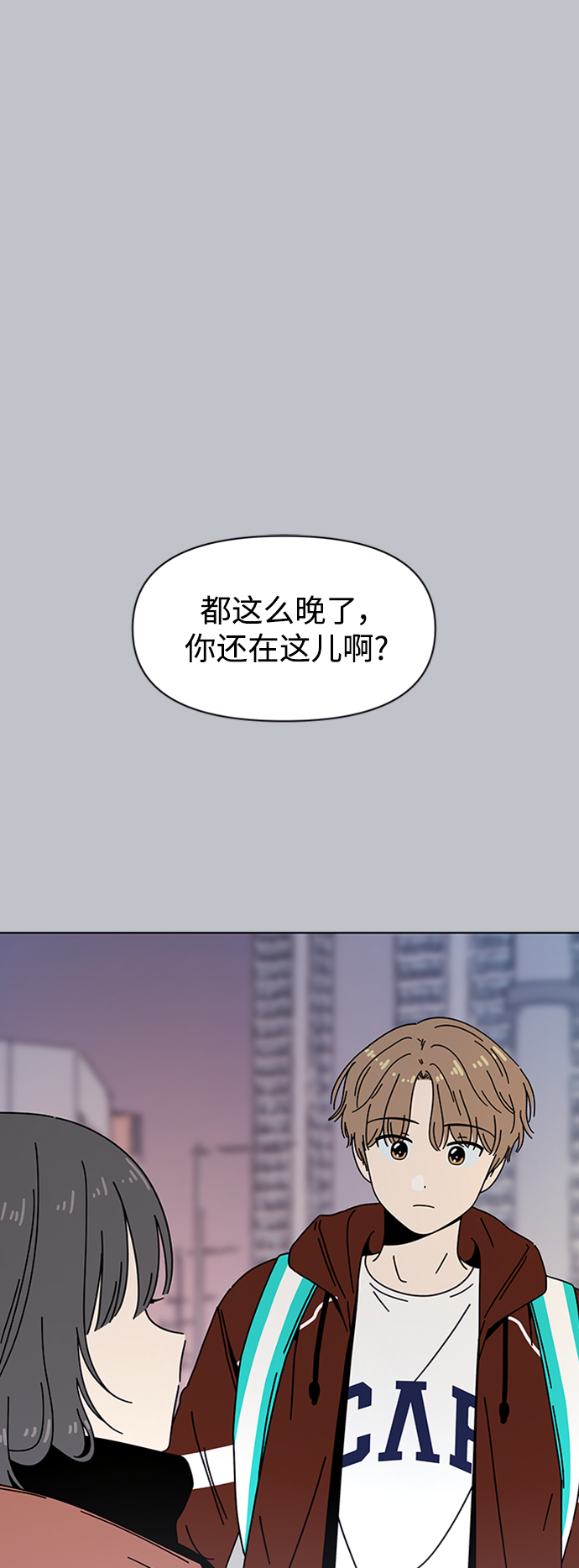 [第109话] 冬之霜（14）1