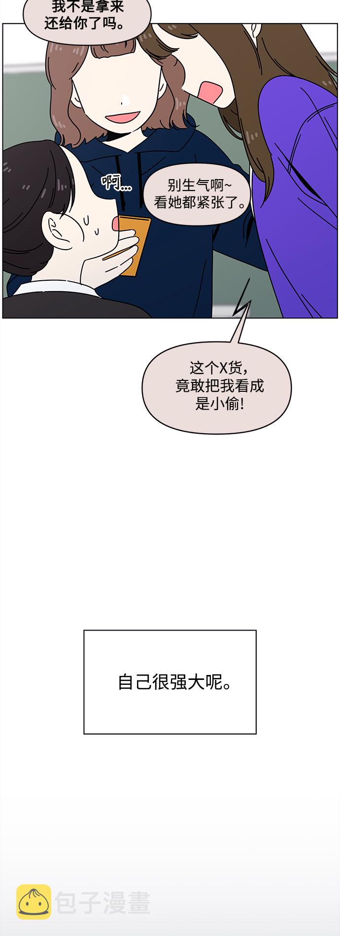 [第102话] 冬之霜（7）4