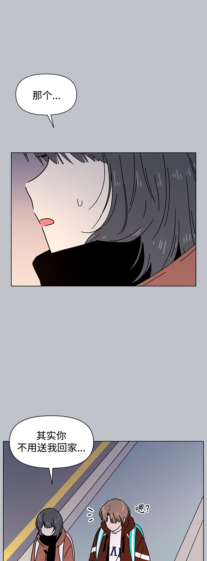 [第109话] 冬之霜（14）4