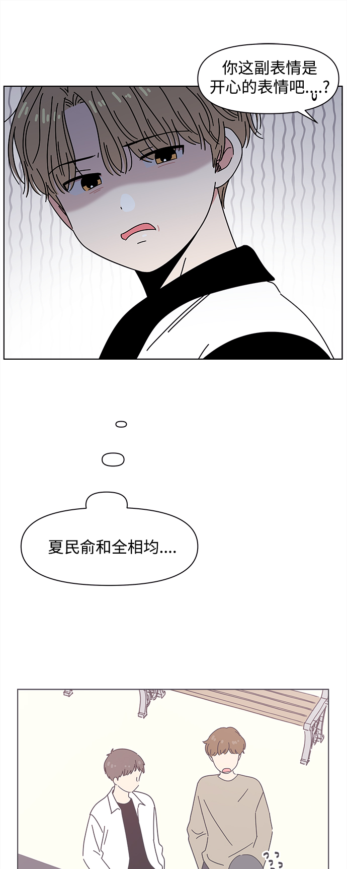 [第98话] 冬之霜（3）4