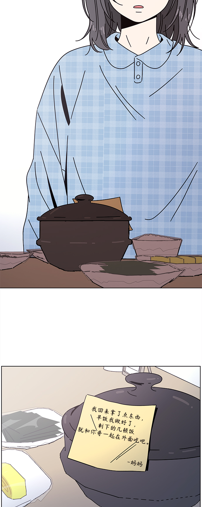 [第99话] 冬之霜（4）4