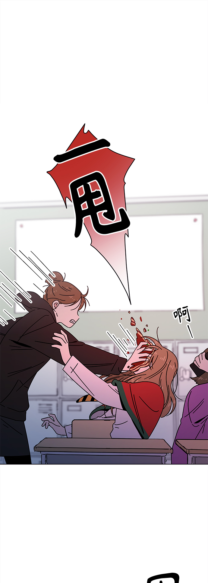 [第114话] 冬之霜（19）1