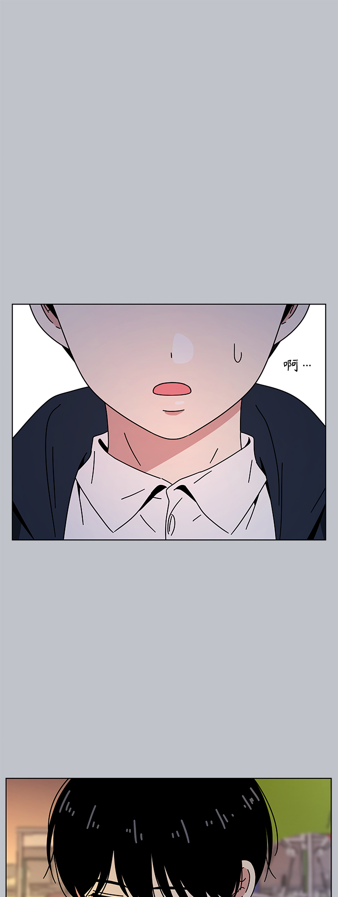 [第104话] 冬之霜（9）1