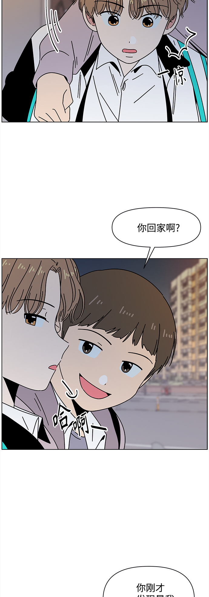 [第98话] 冬之霜（3）4