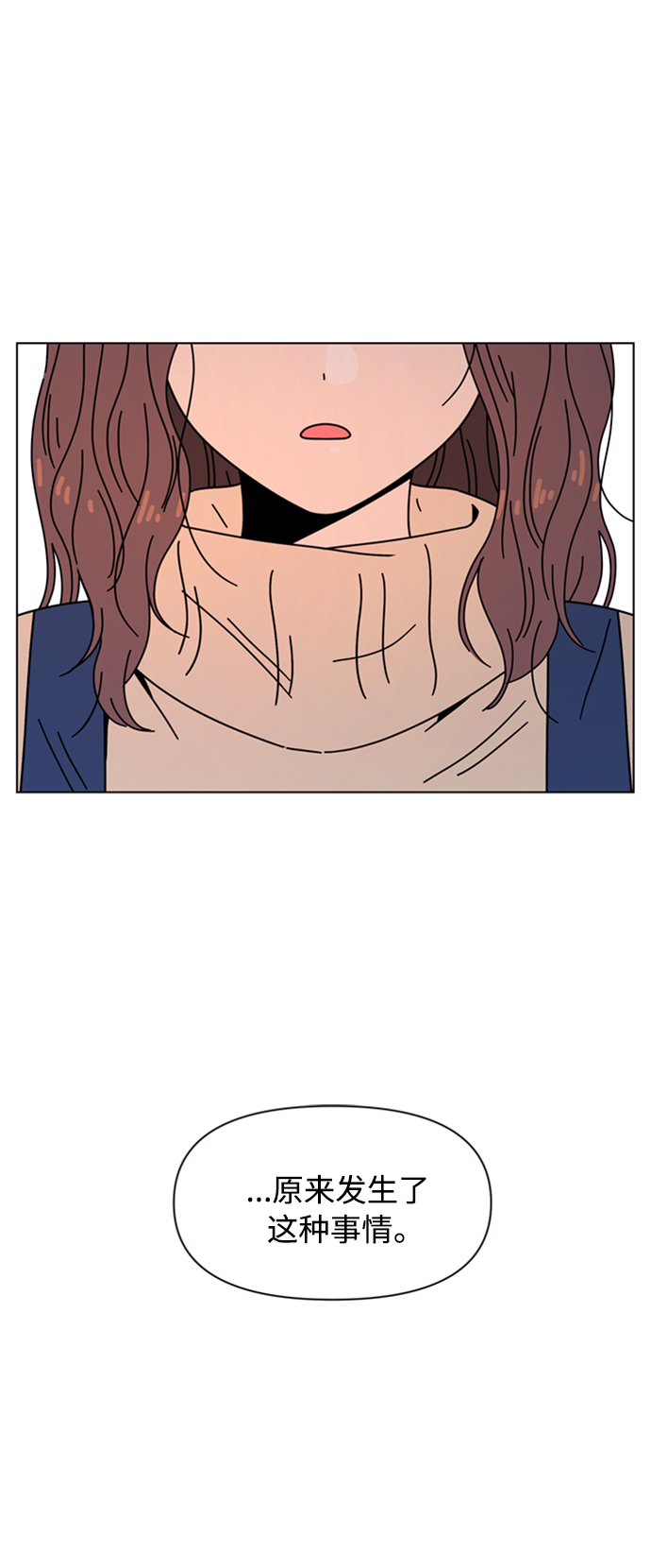 [第106话] 冬之霜（11）4