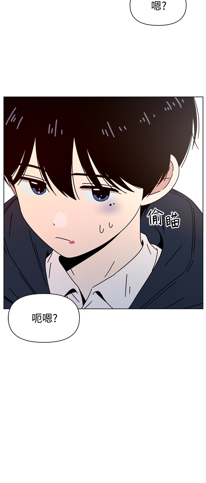 [第108话] 冬之霜（13）2