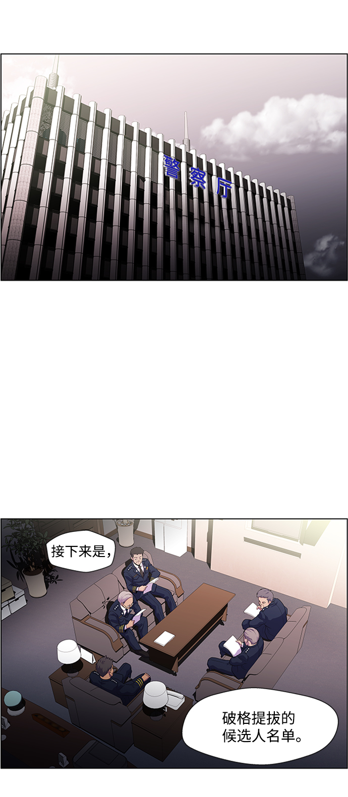 S4-顶楼上的萤火虫2