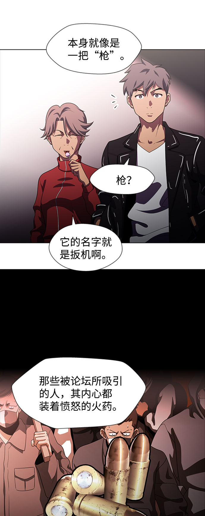 S4-Ep.9. 结束的开始（2）2