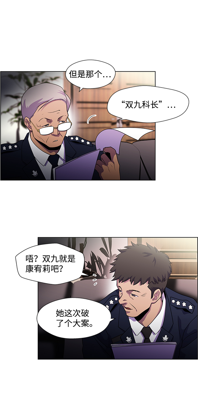 S4-顶楼上的萤火虫3