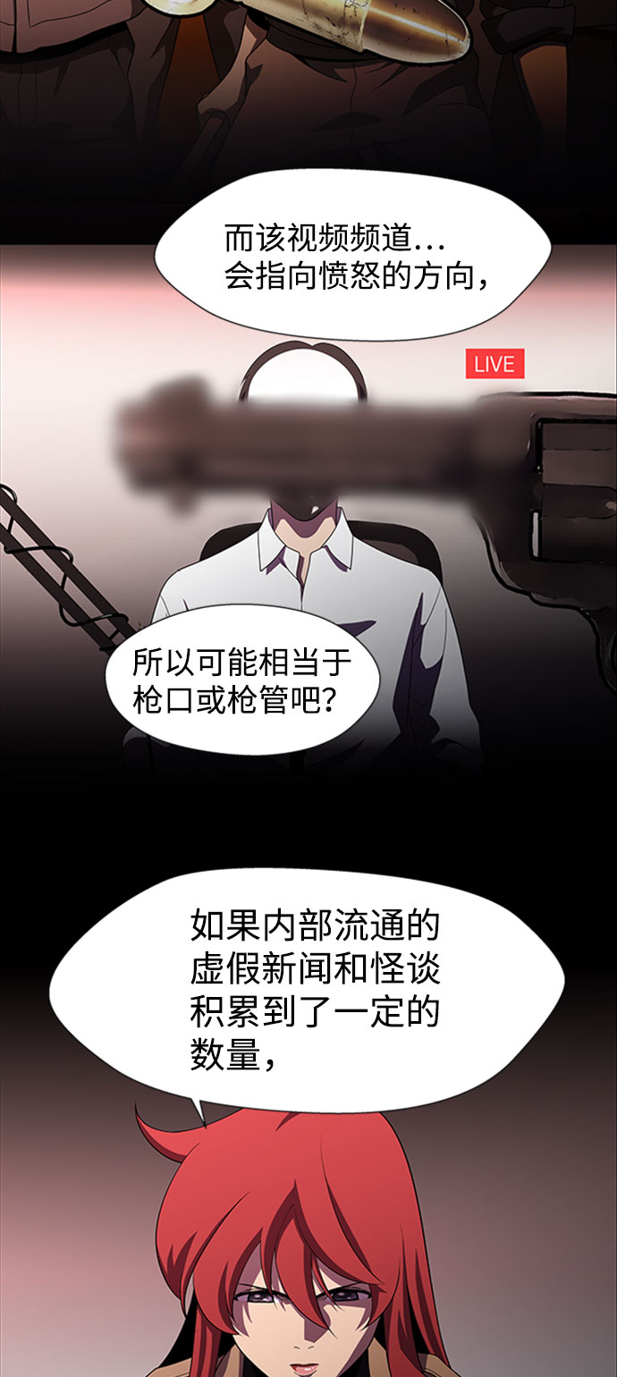 S4-Ep.9. 结束的开始（2）3