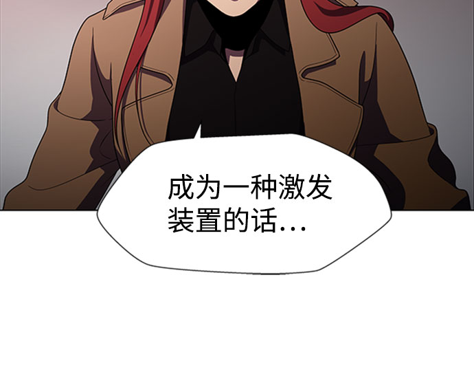 S4-Ep.9. 结束的开始（2）4