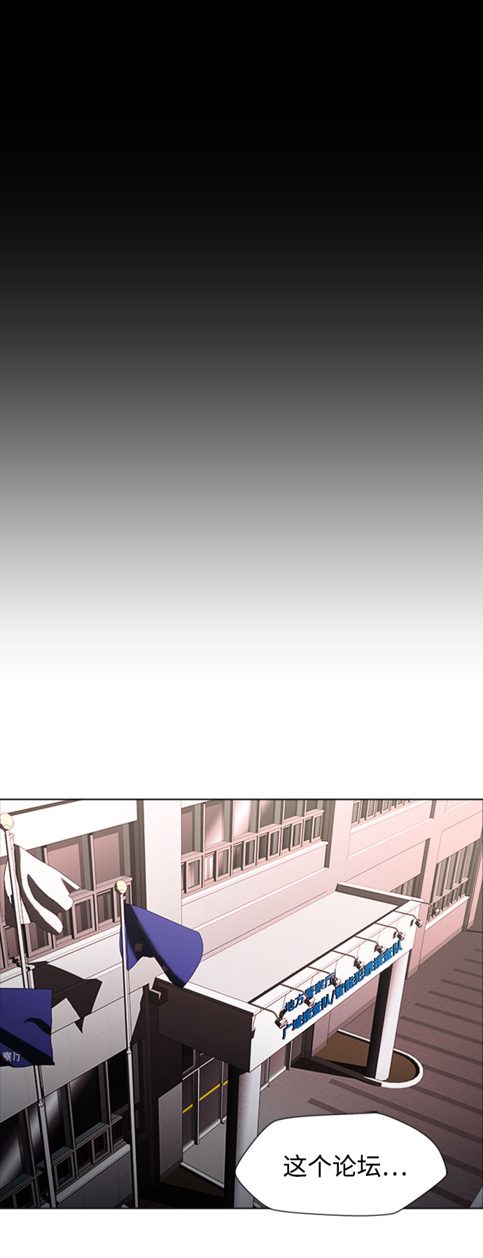 S4-Ep.9. 结束的开始（2）1