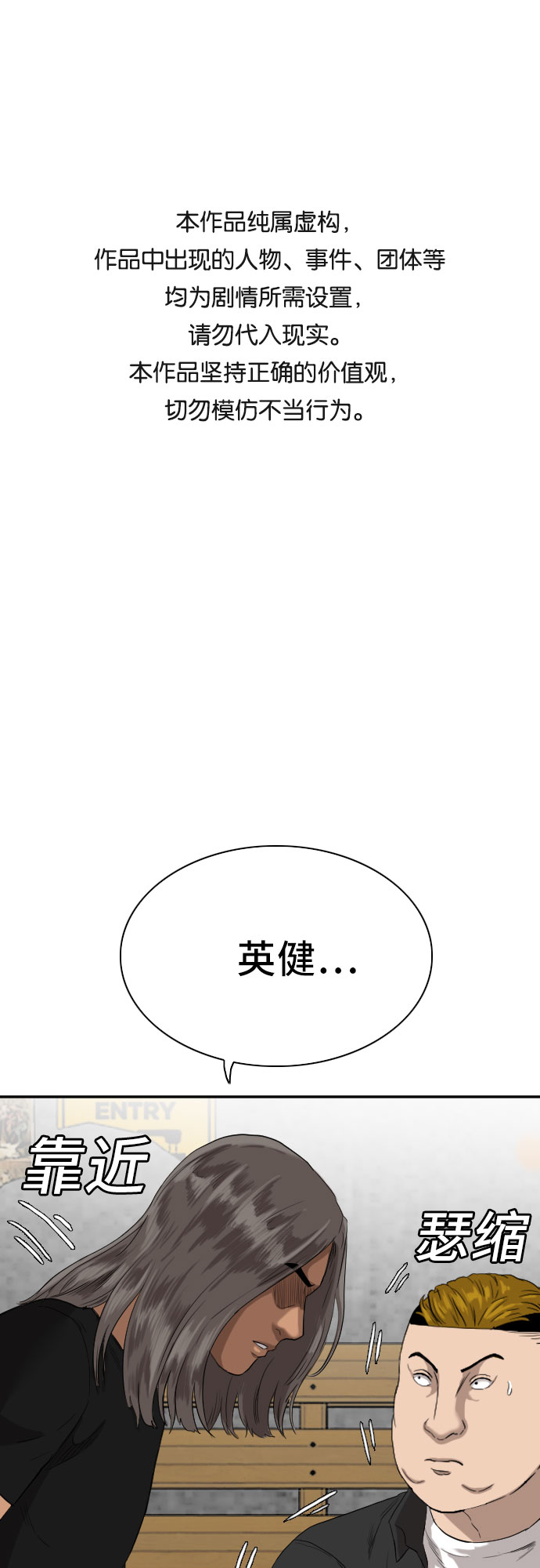 第73话0