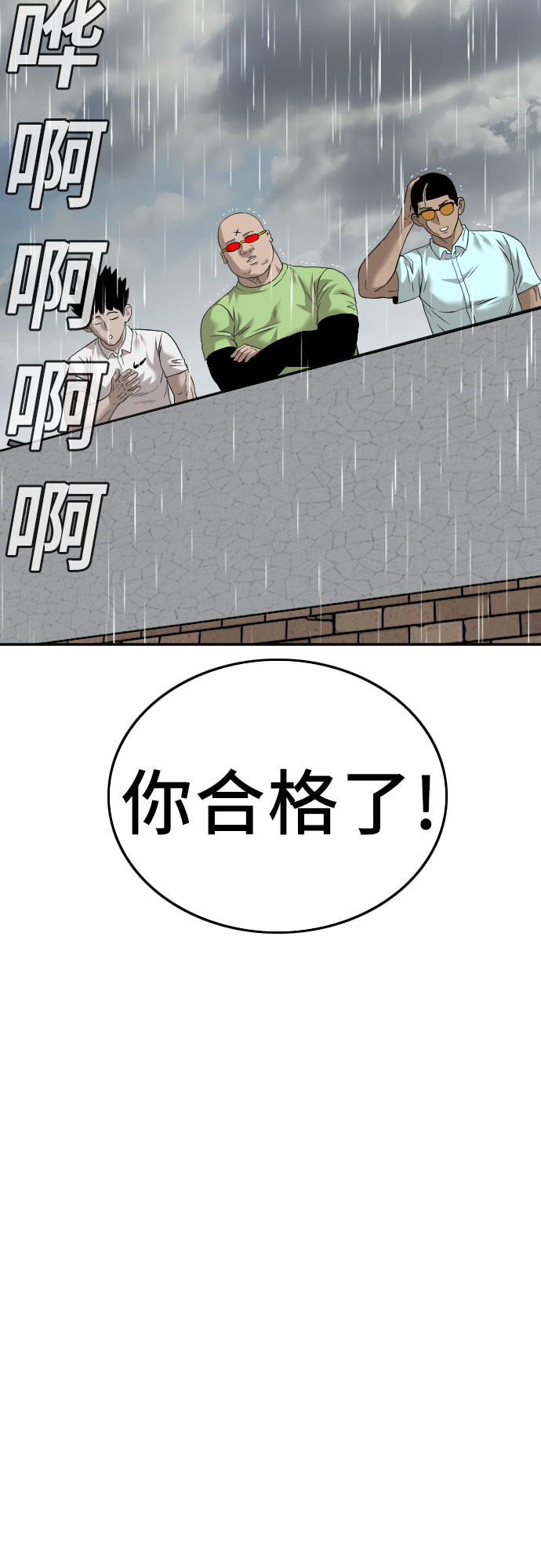 第113话3