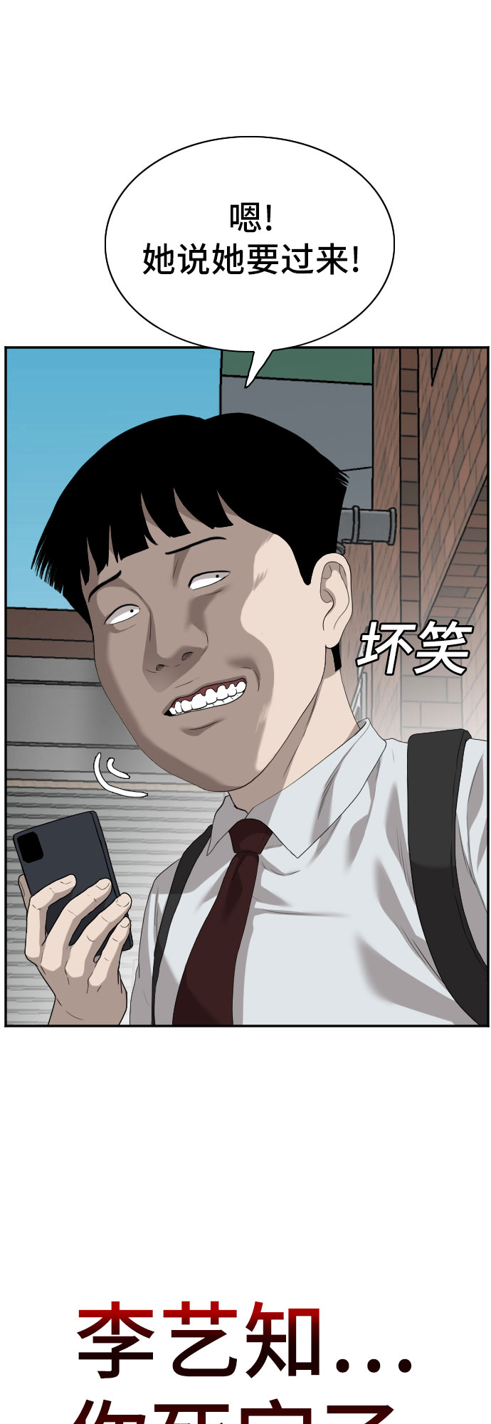 第93话1