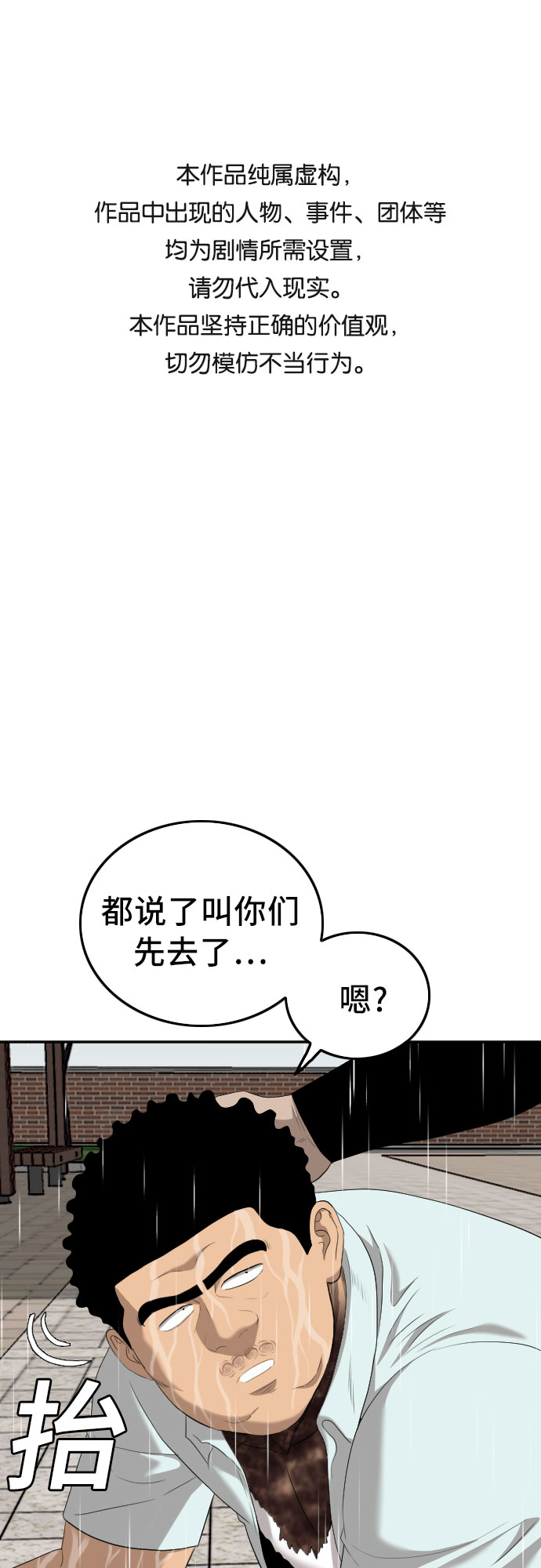 第116话0