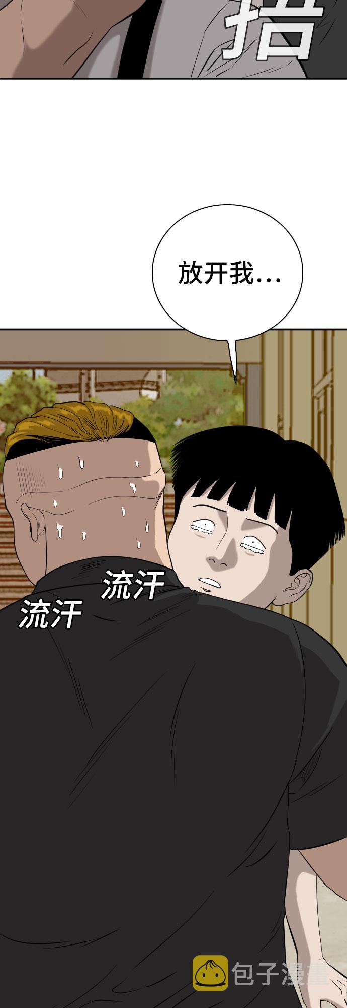 第95话2
