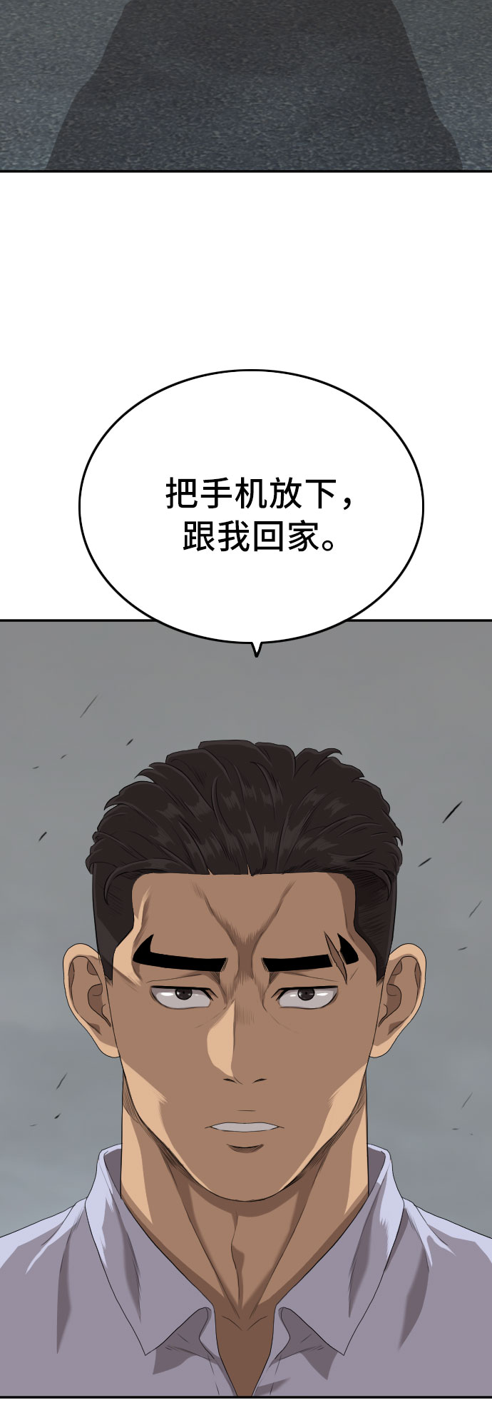 第103话2