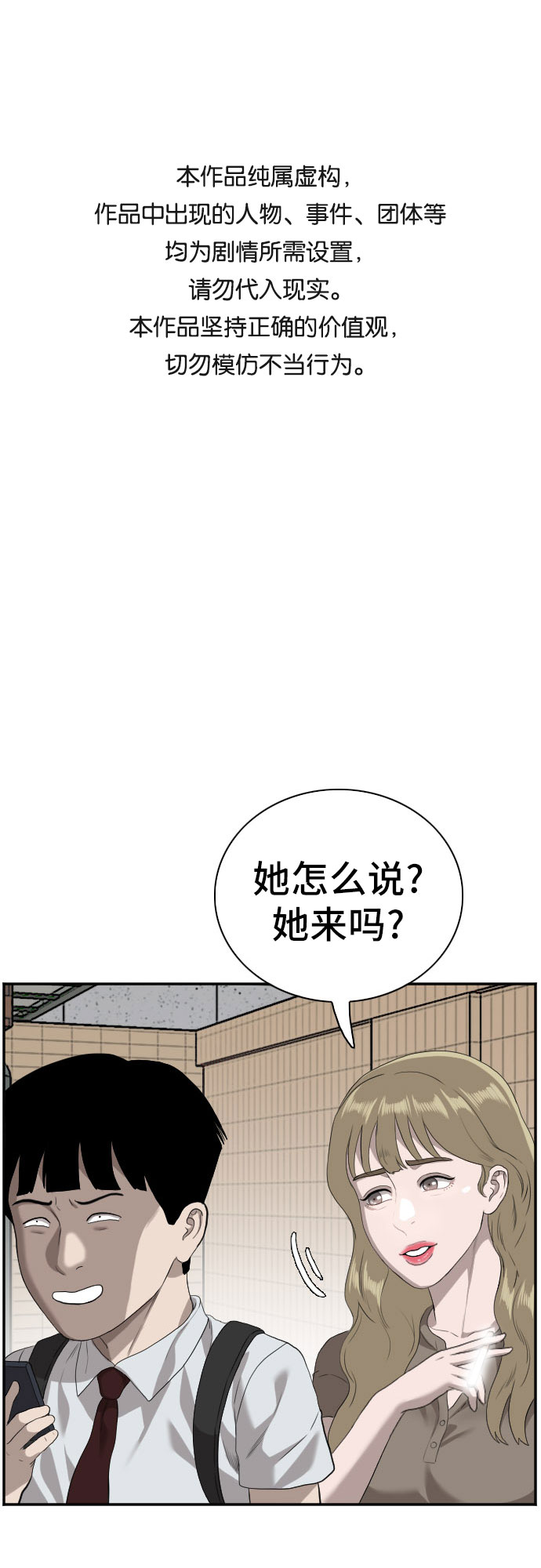第93话0