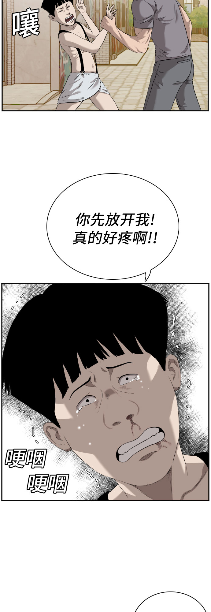 第96话4