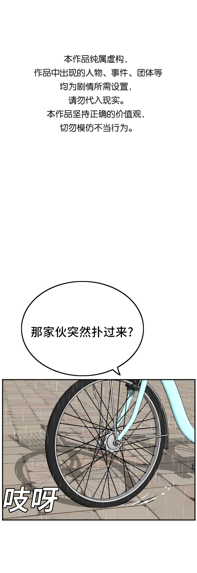 第115话0