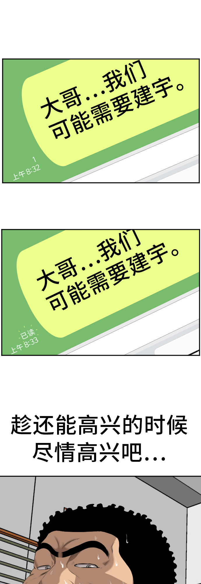 第109话1