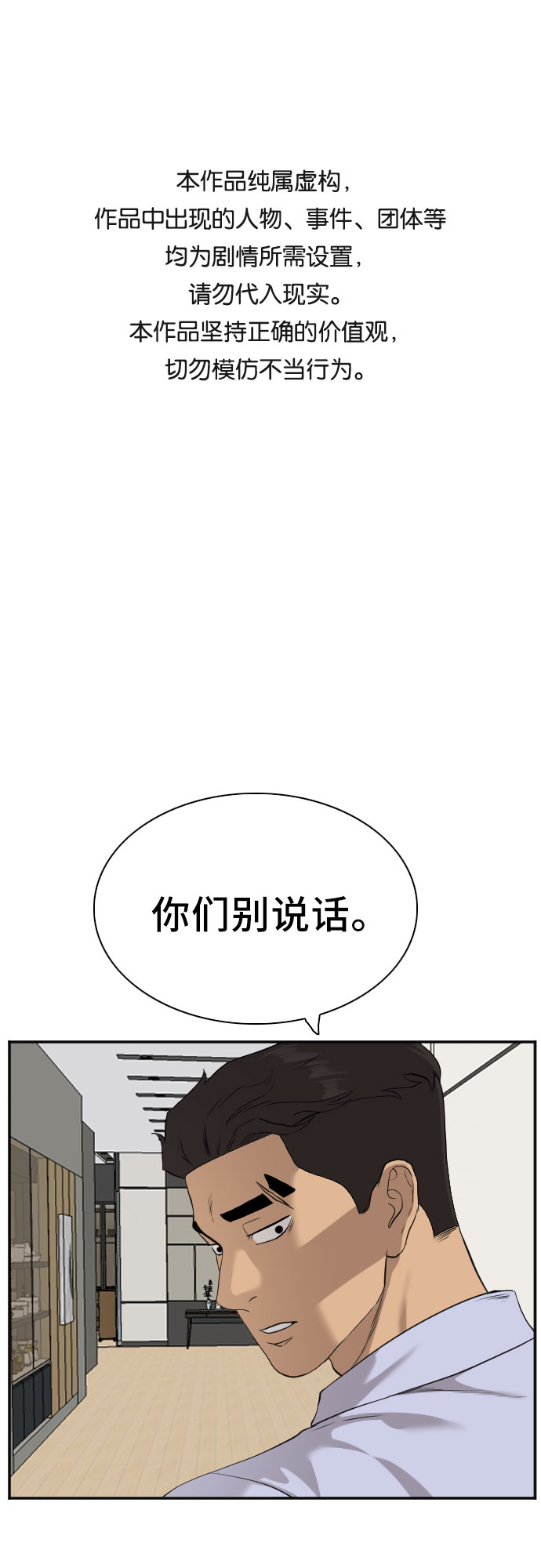 第87话0