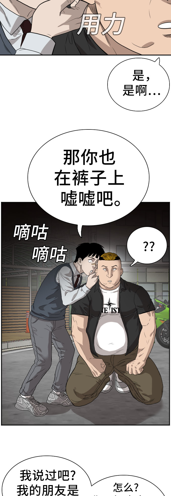 第74话1