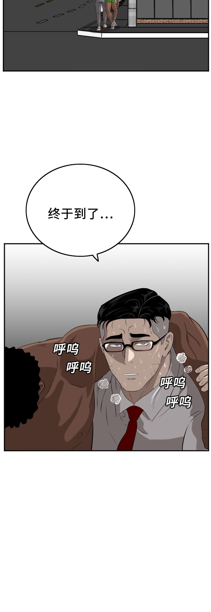 第117话1