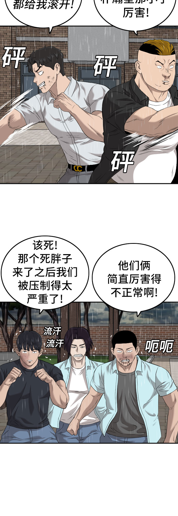 第111话4