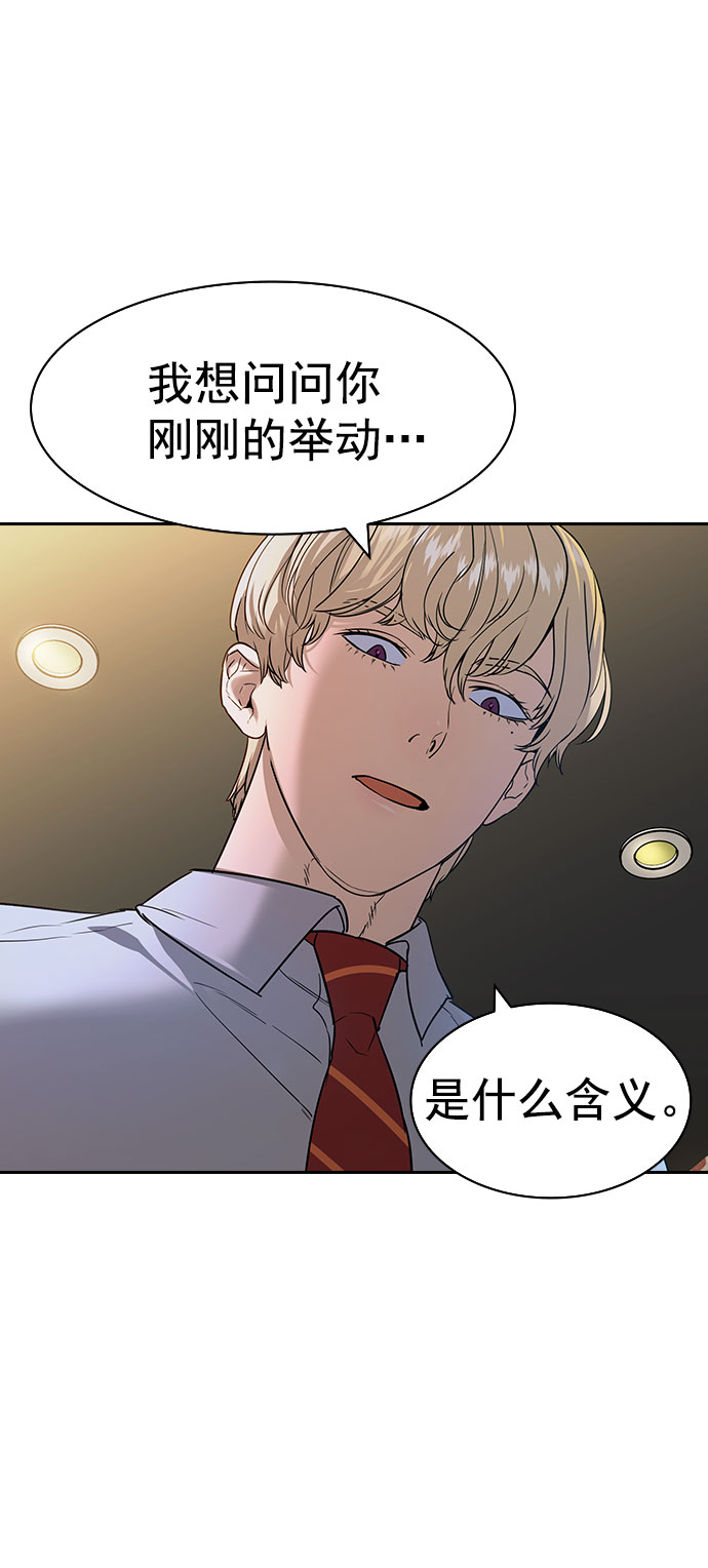 [第二季] 第95话3